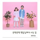 차칸쿡