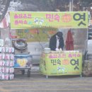 율암온천 이미지
