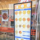 동탄순환대로R 이미지