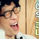 회랑장어랑