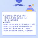 제일사료(주)인천공장 이미지