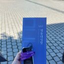 갈전마티아성당 앞 | 명동성당 도슨트 프로그램 예약과 후기, 향후 일정