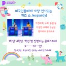 포플