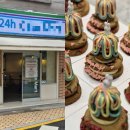 24시편의점 이미지