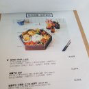 토끼정 - 부산진구 | 토끼정