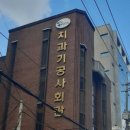 이수치과기공소 이미지