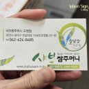 박기광치과 네이버블로그