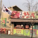 김태승한우정육점