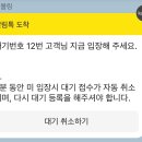 라멘인생 이미지