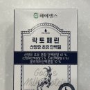 하이포텐