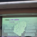 신흥1동 | 신상진 성남시장, 신흥1·2·3동 시민과 함께한 2026년 새해 인사회 및 지역 현안 소통