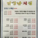 엄청난회집 이미지