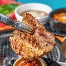 대화숯불갈비 이미지