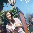 삼달리-5 이미지