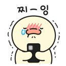 퍼펙트나인