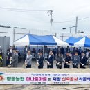 정동농협하나로마트 이미지