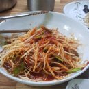 정원해물탕 이미지