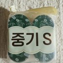 혁푸드 | [혁_오사카+교토] 간사이공항 클레 한우이유식 반입 후기 냉장 이유식 위탁수하물