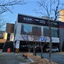 월세차전문 관리회사 에이앤오토 / 6월회식모임 후기입니다 / 해운대 송도갈비 /너무 너무 유쾌한 시간...