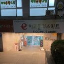 이코플러스마트 이미지