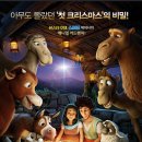 더 크리스마스 네이버블로그