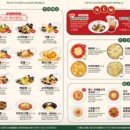 니뽕내뽕 이미지