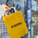 안경상회(청천점) 이미지