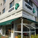 하루에베이커리 | 천하제빵 디저트마초 가게 아산 하루베이커리 호두찰식빵 내돈내산 후기