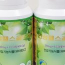 헬스모