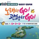 물의합창 이미지