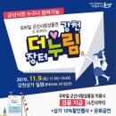 누림모바일 이미지