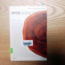 [퇴사준비101] #2 &#39;장사꾼&#39;이란 선입견에서 벗어날 수 있을까?