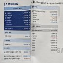 가-91 | 삼세페 냉장고 혜택 분석｜친정엄마 칠순선물로 고른 삼성 RM70F91RMXJ 후기