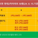 모현현대2 이미지