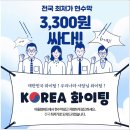 금산현수막