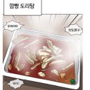수정매점