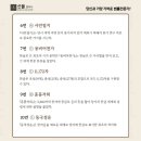 선율법무사합동사무소