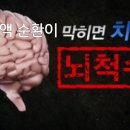 온셀