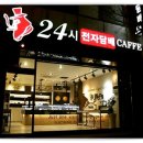 시가맨전자담배 이미지