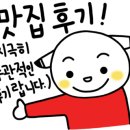 도가네짜장 이미지