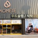 쇼핑의 정석