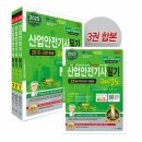 세화산업 이미지