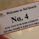 엘 꼬시네로 이미지