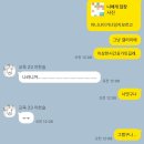 까까몽 | 안녕하세요 1/3-1/14