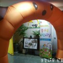 아람어린이집 이미지