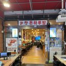 센텀2로 | [부산/맛집]센텀 고기집 돈하루방 벡스코 센텀시티점 제주 흑돼지 모둠구이 갑오징어 맛집 솔직후기