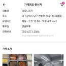 라오니피자 이미지