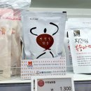 이런날건강원