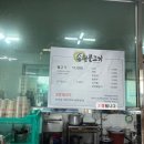 송현불고기나주