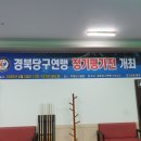 투썸당구클럽 이미지